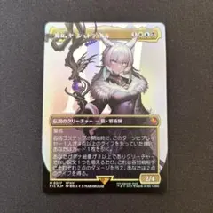 MTG スランの医師、ヨーグモス 4枚セット MH1 初版 ロシア語 - メルカリ