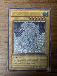 遊戯王 英語版 フロストザウルス 1st レリーフ 遊戯王 フロストザウルス 英語 1stレリーフ - メルカリ