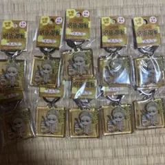 呪術廻戦　七海建人　ご当地　クリアキーホルダー　千葉限定　落花生　10点