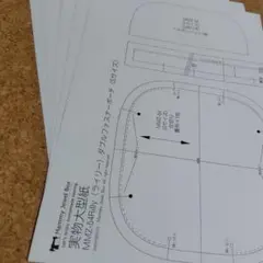 【9/30 15時まで販売】ダブルファスナーポーチ　Rilly 型紙レシピなし）