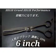 2025年最新】セニングシザー 10%の人気アイテム - メルカリ