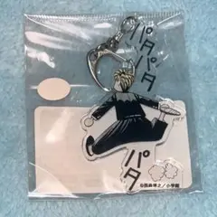 Item thumbnail for item a5fbf45f-1960-4729-bb33-c99074cae990