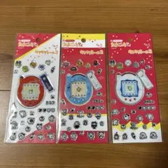 セリア たまごっち キラキラシール2 3点セット