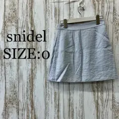 スナイデル❤️ミニスカート　ラメ入り　バックファスナー　銀色　シルバー　S