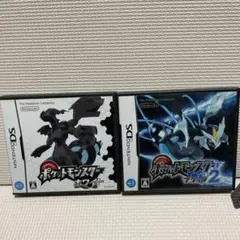 ポケモン ホワイト ホワイト2 セット 未開封 楽天市場】ポケットモンスター ブラック2 ホワイト2 セットの通販