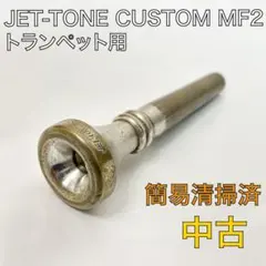 送料込☆良品☆PURVIANCE 5☆K4 トランペット Los Angeles - メルカリ