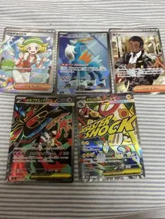 ポケモンカードゲーム 5枚セット