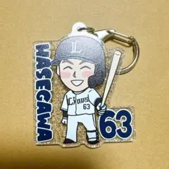 埼玉西武ライオンズ　シークレットラメキーホルダー　長谷川信哉