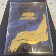 遊戯王　浮世絵　ブルーアイズ　３セット 浮世絵風「青眼の白龍」限定OCGカードがセットに！「遊戯王