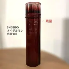 資生堂　オイデルミン　エッセンスローション