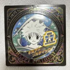 2025年最新】キルア バースデーの人気アイテム - メルカリ
