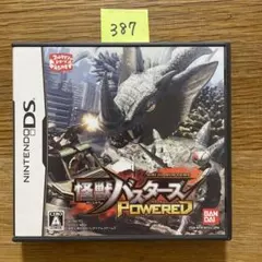 387 怪獣バスターズ パワード ds