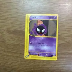 ポケモンカード ゴース eカード 1ED - メルカリ
