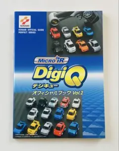 2025年最新】デジキューの人気アイテム - メルカリ