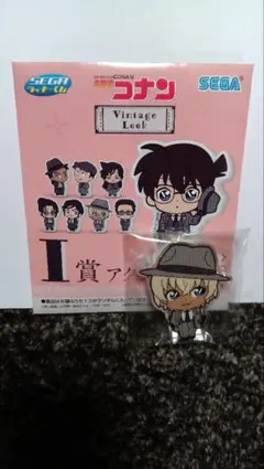 名探偵コナン ビンテージルック I賞 アクリルキーホルダー　安室透