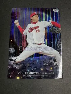 2026年最新】栗林良吏の人気アイテム - メルカリ