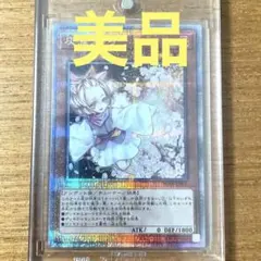 2025年最新】25thレア 灰流うららの人気アイテム - メルカリ