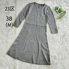 3426【美品】23区　ニットワンピース　7分袖　グレー　М　シンプル　膝丈