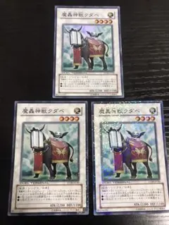 ふー様 リクエスト 3点 まとめ商品