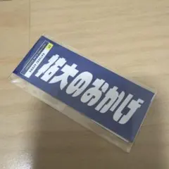 Item thumbnail for item eb9238fb-32bb-44af-8069-2fb7a3320442