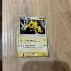 エレブー ex 023/055 1st Edition ポケモンカード ポケカ - メルカリ