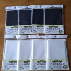 天然苺様 リクエスト 2点 まとめ商品
