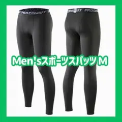スポーツ スパッツ コンプレッションインナー タイツ レギンス アンダー 黒