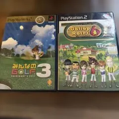 みんなのGOLF3 Gallop Racer6 PS2ソフト
