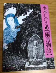 新品】 初恋・地獄篇 DVD - メルカリ