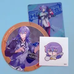 にじさんじ 星導ショウ ステッカー、クリアカード、コースター3点セット