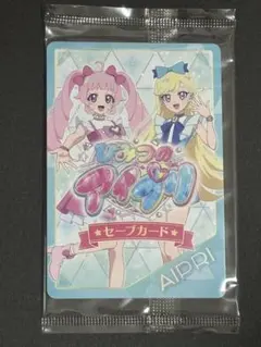 ひみつのアイプリ　セーブカード　ひまり　みつき