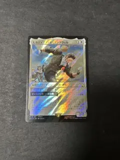 ヒルディブランド・マンダヴィル　サージfoil mtg ff