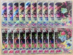 ポケモンカード フシギダネ 進化ライン AR 各10枚 20枚セット まとめ