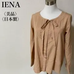 Item thumbnail for item 7c2c22e3-8d84-4c18-83e1-f4d5ef58f5eb