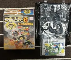 未開封 美品】ベイブレード ドラシエルG 2個セット - メルカリ