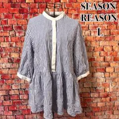 SEASON REASON 綿×麻　ストライプ チュニックワンピース L リネン