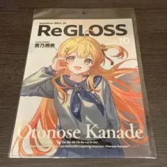 音乃瀬奏　ReGLOSS2周年　クリアファイル