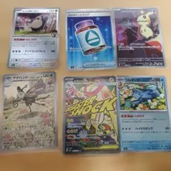 メガドリームまとめ売り　MA AR ミラー