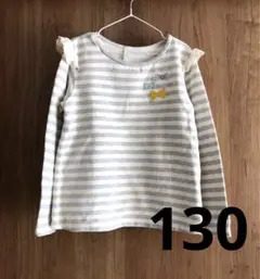 Sunny Landscape⭐︎トレーナー 130