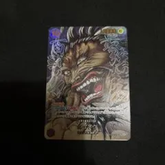 ワンピース カードゲーム クロコダイル NO.F02-24 KR - メルカリ
