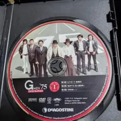 G Men '75 DVD コレクション 第1巻DVDのみ