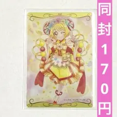 デリシャスパーティプリキュア キュアヤムヤム ウエハース 7弾