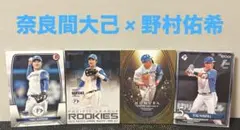 Item thumbnail for item 83b8cb8a-a147-401b-9dc0-a98642e31d94