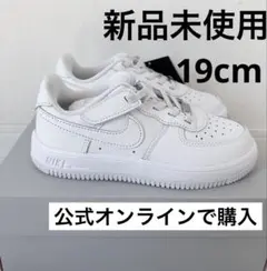 3連休限定セール‼️ナイキ　フォース1 LOW イージーオン　リトルキッズ