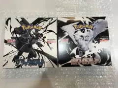 『新品未開封」ポケカ　ブラックボルト　ホワイトフレアセット　シュリンクなし