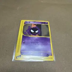 ポケモンカード eカード ゴース ○ 1ed - メルカリ