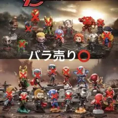 マーベル アメコミ