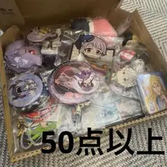 キャラクターグッズ　アニメグッズ　まとめ売り　50点以上 大量
