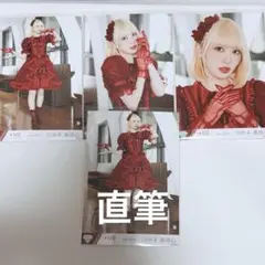 ノイミー 川中子奈月心 直筆 生写真 はんぶんこクリスマス 愛ください