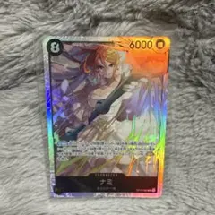 ワンピースカード神の島の冒険　ナミSR